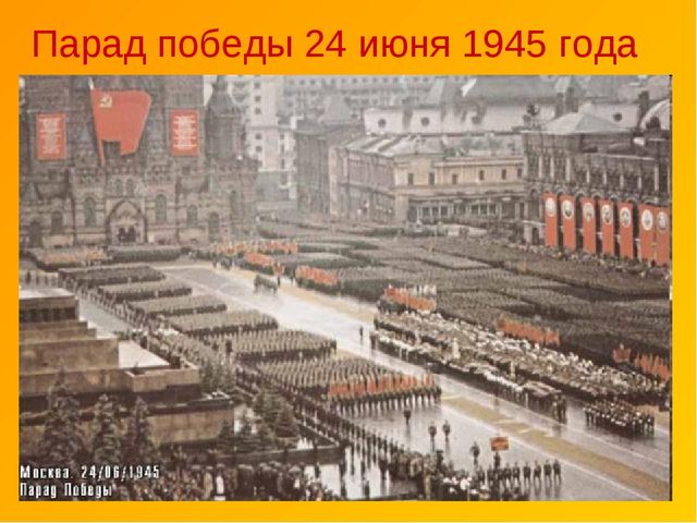 Презентация на темy 9 мая