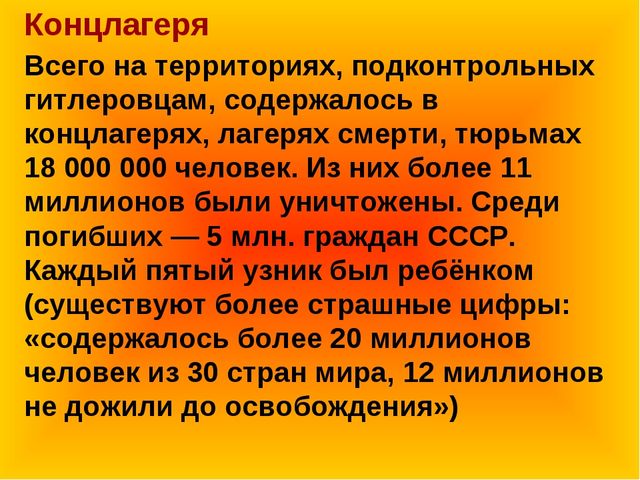 Презентация на темy 9 мая