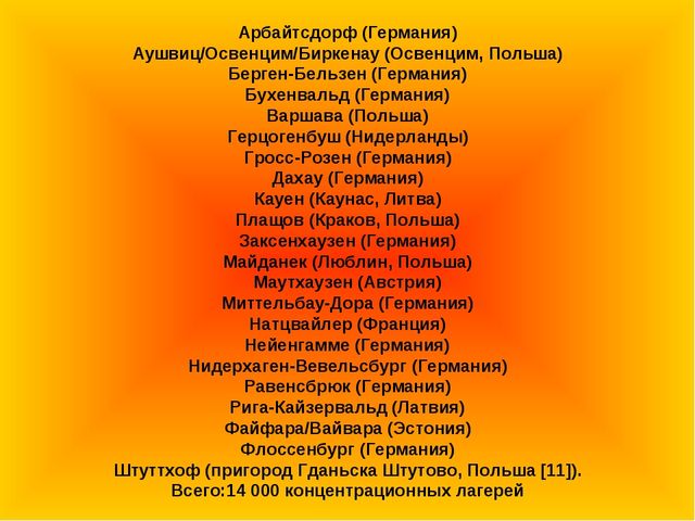Презентация на темy 9 мая
