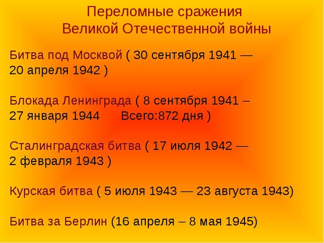 Презентация на темy 9 мая