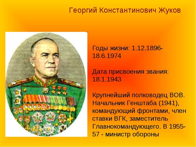 Презентация на темy 9 мая