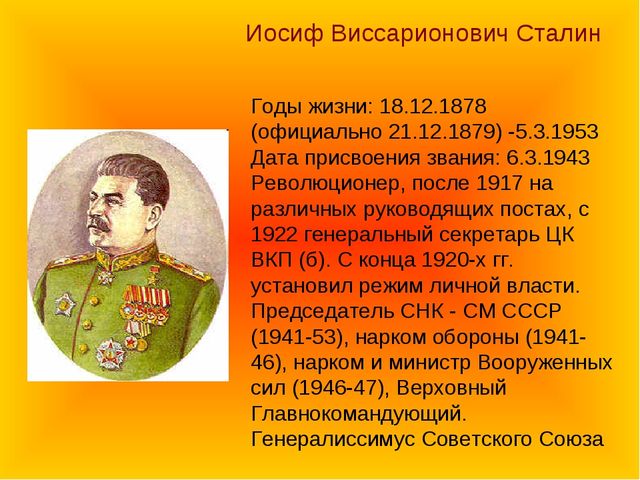 Презентация на темy 9 мая
