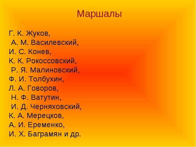 Презентация на темy 9 мая