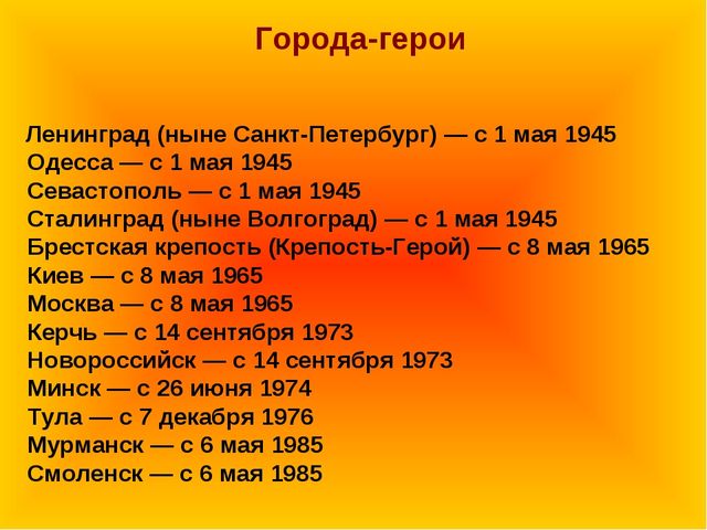 Презентация на темy 9 мая