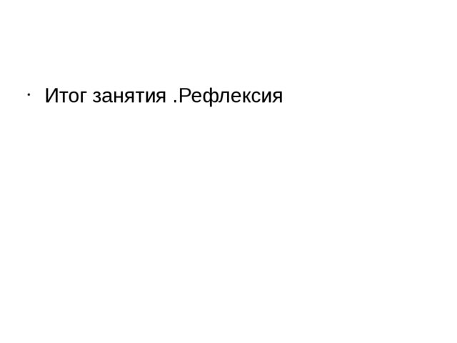 Кто такие мальчики? Кто такие девочки?