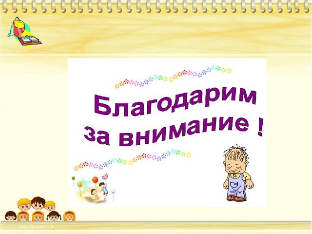 Проект по физическому развитию. Презентация
