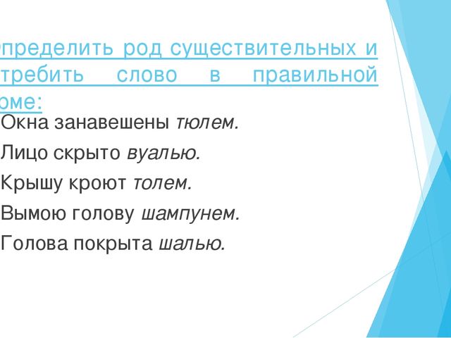 Презентация "Культура речи педагога в ДОУ"