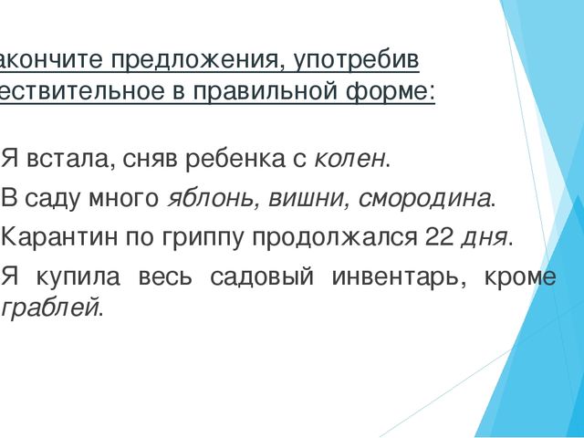 Презентация "Культура речи педагога в ДОУ"