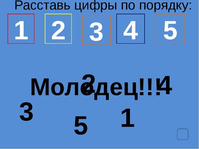 Развивающие игры для детей старшего дошкольного и младшего школьного возраста