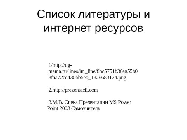 Развивающие игры для детей старшего дошкольного и младшего школьного возраста