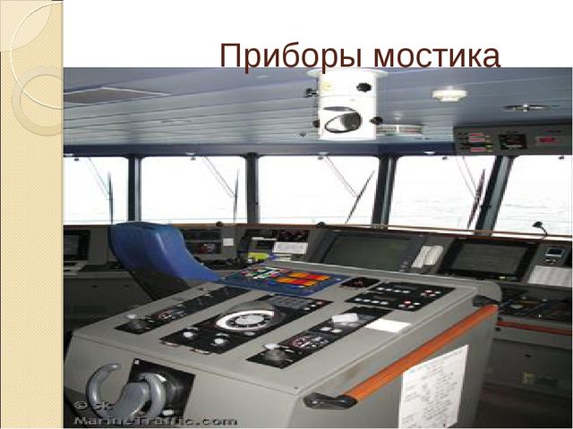 Презентация на тему "Морские профессии наших родителей"
