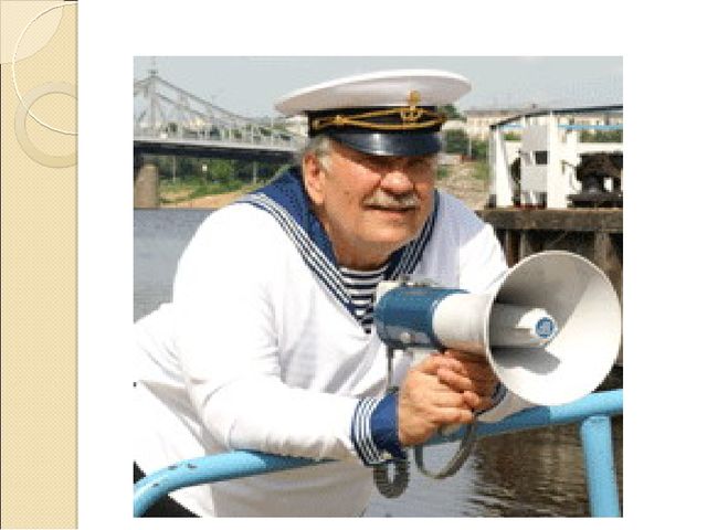 Презентация на тему "Морские профессии наших родителей"