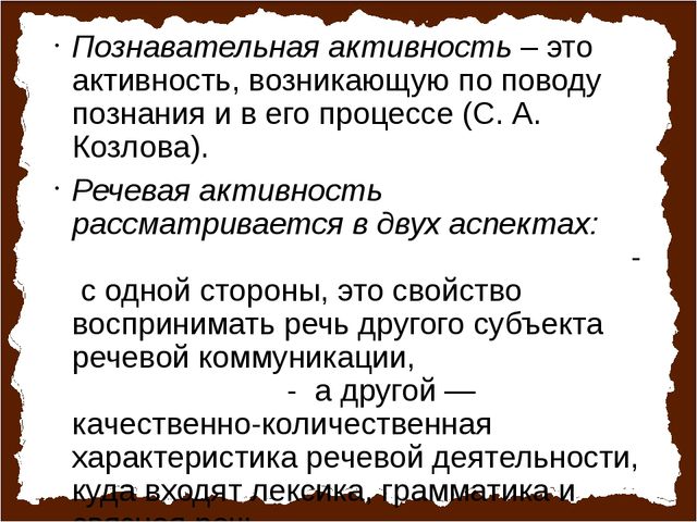 Приобщение детей к чтению. Волшебный мир книги