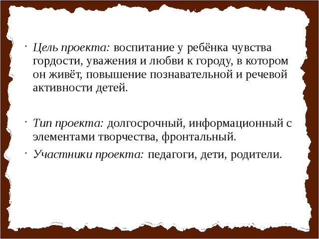 Приобщение детей к чтению. Волшебный мир книги