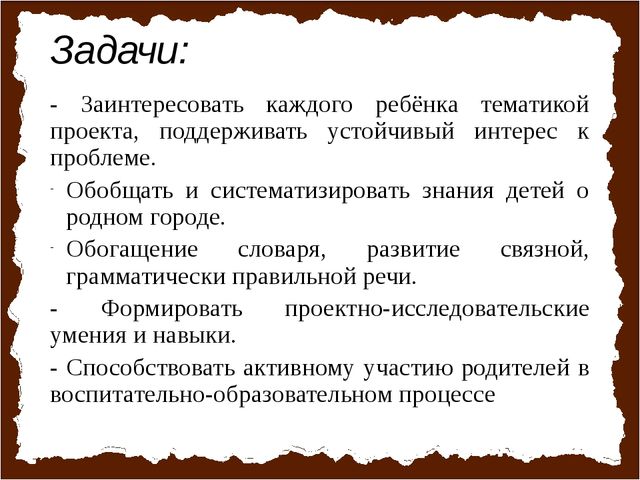 Приобщение детей к чтению. Волшебный мир книги