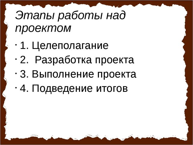 Приобщение детей к чтению. Волшебный мир книги