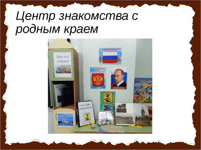 Приобщение детей к чтению. Волшебный мир книги