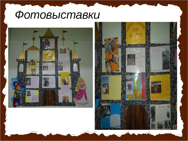 Приобщение детей к чтению. Волшебный мир книги