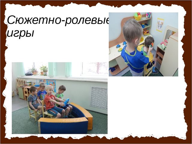 Приобщение детей к чтению. Волшебный мир книги