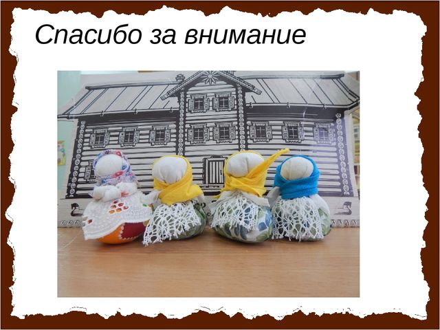 Приобщение детей к чтению. Волшебный мир книги