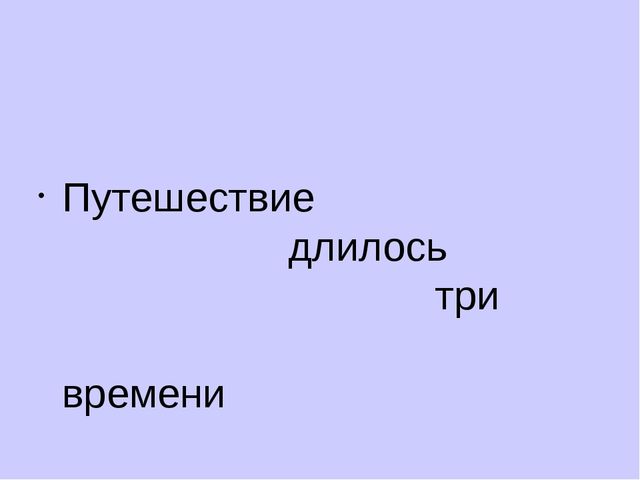 Легенда о Мартиничках