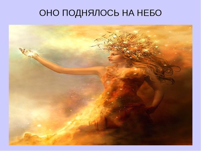 Легенда о Мартиничках