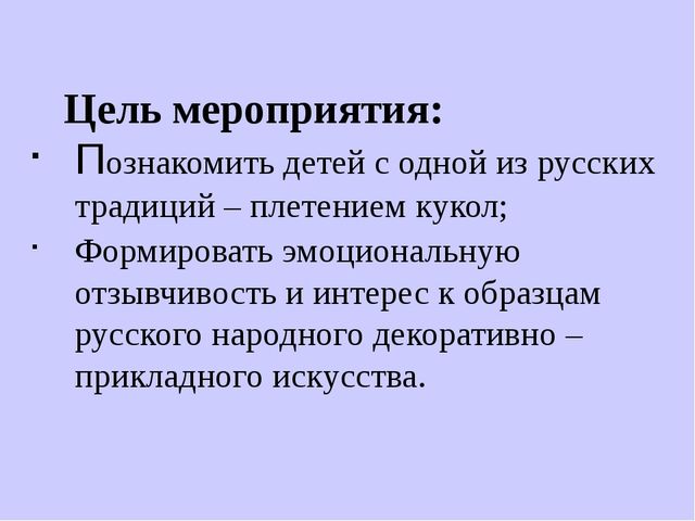 Легенда о Мартиничках