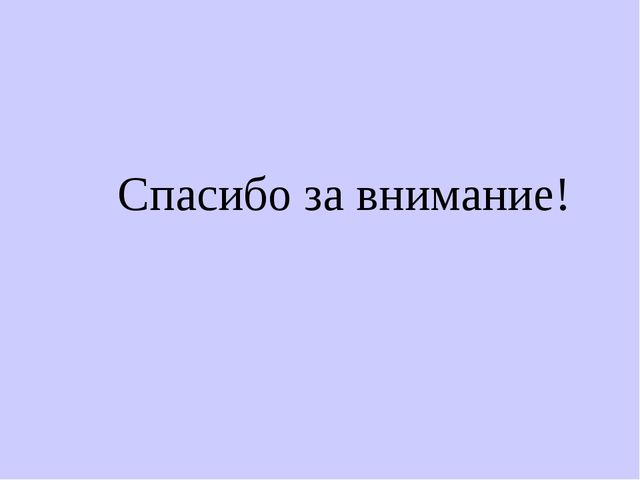 Легенда о Мартиничках