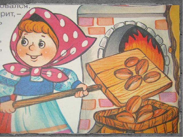 Маша и медведь. Русская народная сказка (1 младшая группа)