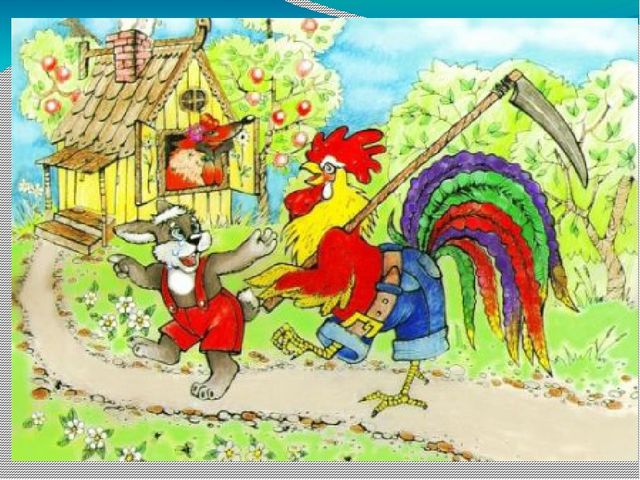 Лиса и заяц. Русская народная сказка (2 младшая группа)