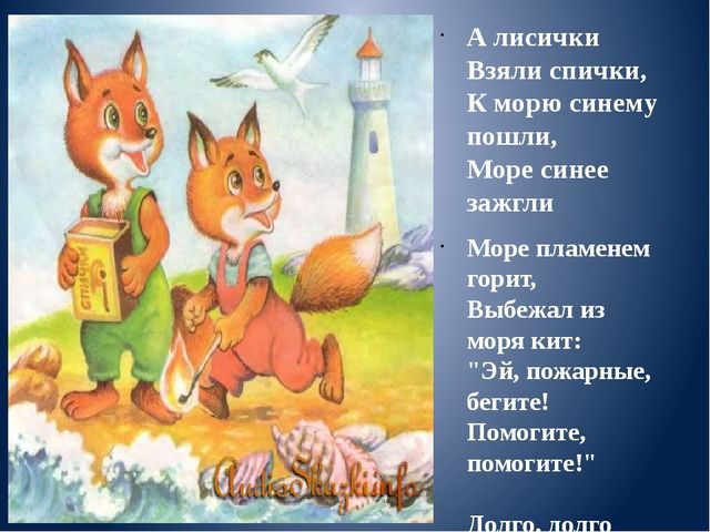 Путаница. Корней Чуковский (1 младшая группа)