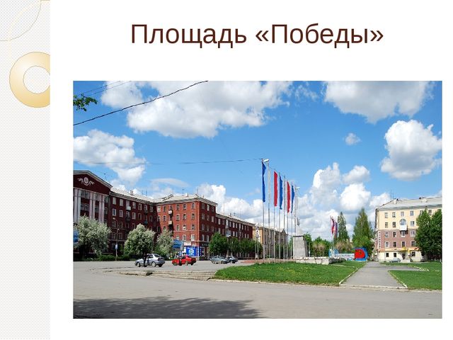 Комплексно - целевая программа нетрадиционных форм работы по патриотическому воспитанию детей дошкольного возраста