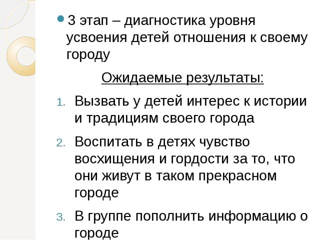 Комплексно - целевая программа нетрадиционных форм работы по патриотическому воспитанию детей дошкольного возраста