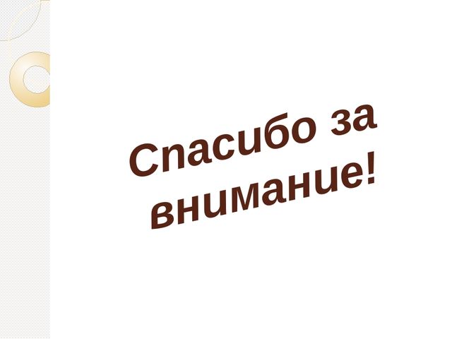 Комплексно - целевая программа нетрадиционных форм работы по патриотическому воспитанию детей дошкольного возраста