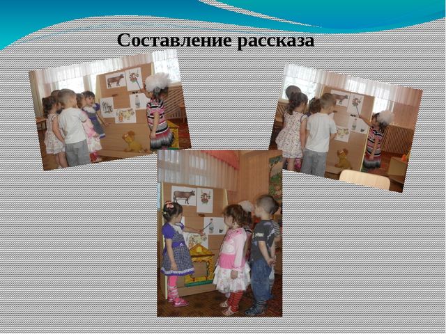 Презентация проекта "Домашние животные"