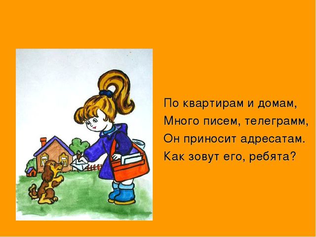 Презентация "Ознакомление дошкольников с профессиями"