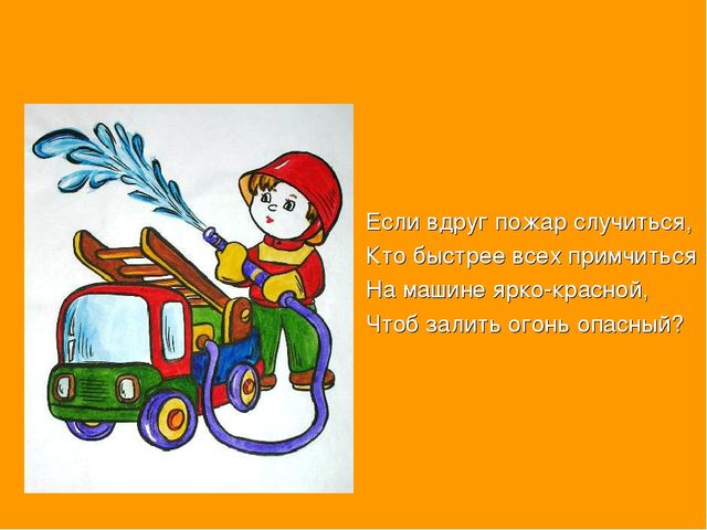 Презентация "Ознакомление дошкольников с профессиями"