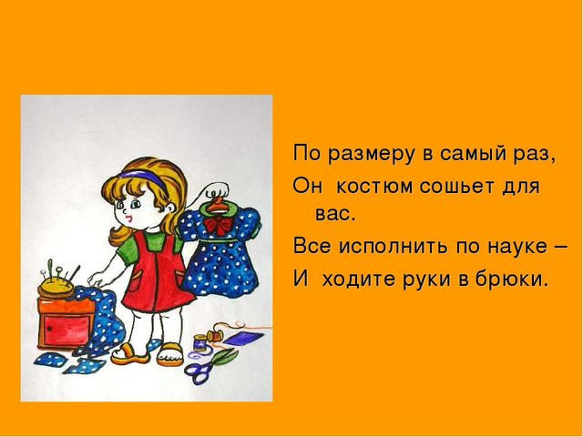 Презентация "Ознакомление дошкольников с профессиями"