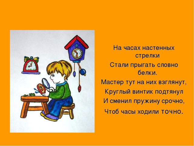 Презентация "Ознакомление дошкольников с профессиями"