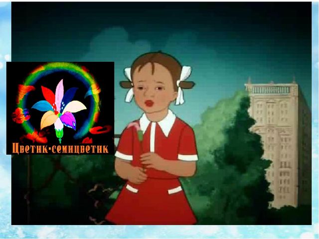 Конспект НОД по ФЭМП "Число7. Цифра 7"