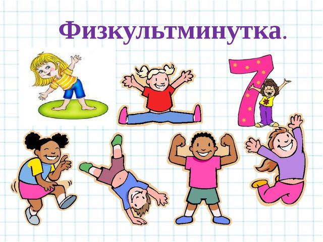 Конспект НОД по ФЭМП "Число7. Цифра 7"