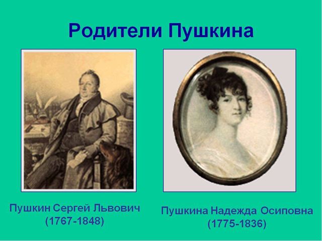 Презентация для дошкольников "А. С. Пушкин"
