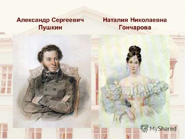 Презентация для дошкольников "А. С. Пушкин"