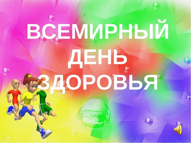 Презентация к празднику "Путешествие на загадочный остров"