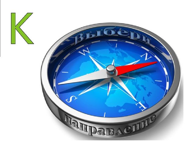 Экспериментальная деятельность (презентация) "Чудеса своими руками"