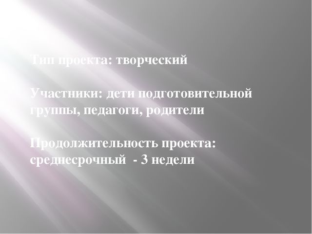 Презентация "Детям о войне и дне Победы"