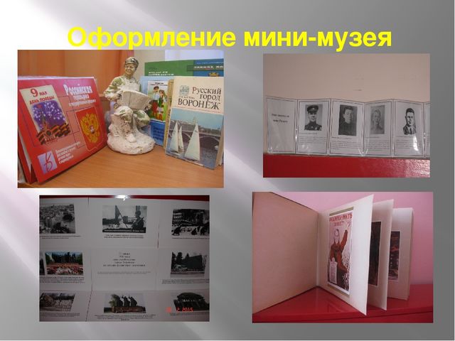 Презентация "Детям о войне и дне Победы"