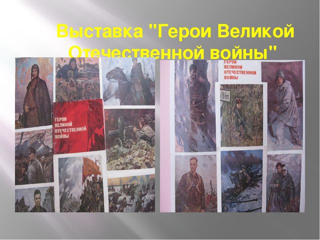 Презентация "Детям о войне и дне Победы"