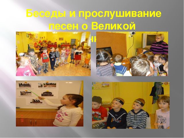 Презентация "Детям о войне и дне Победы"