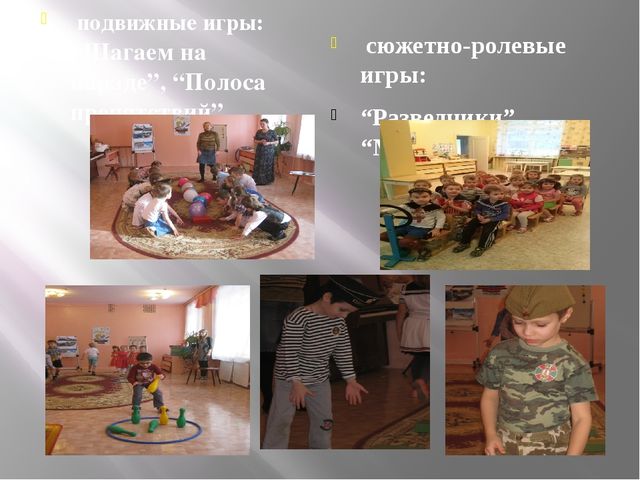 Презентация "Детям о войне и дне Победы"